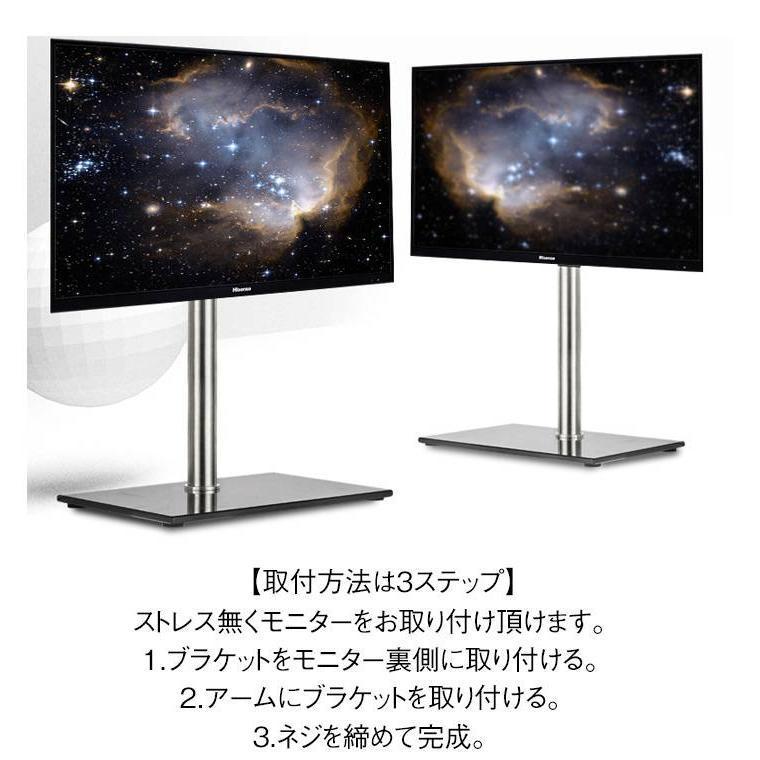 モニタースタンド 360°回転 モニターアーム ディスプレイアーム 液晶