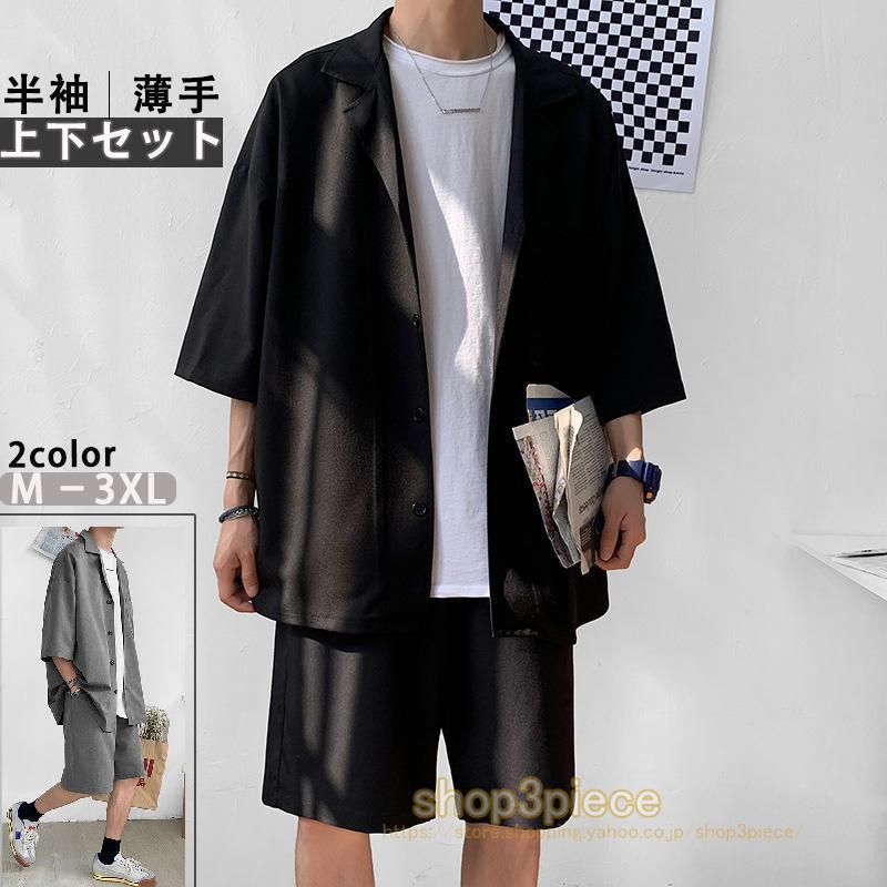セットアップ メンズ 半袖 カジュアルスーツ 半ズボン 30代 20代