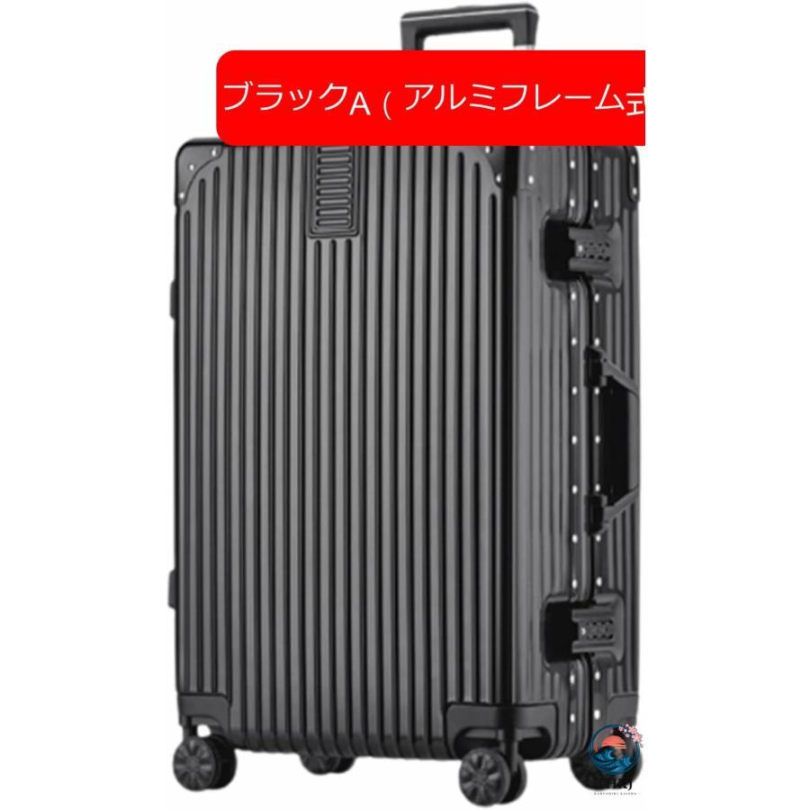 スーツケース キャリーケース 45L キャリーバッグ ファスナー式 超軽量 