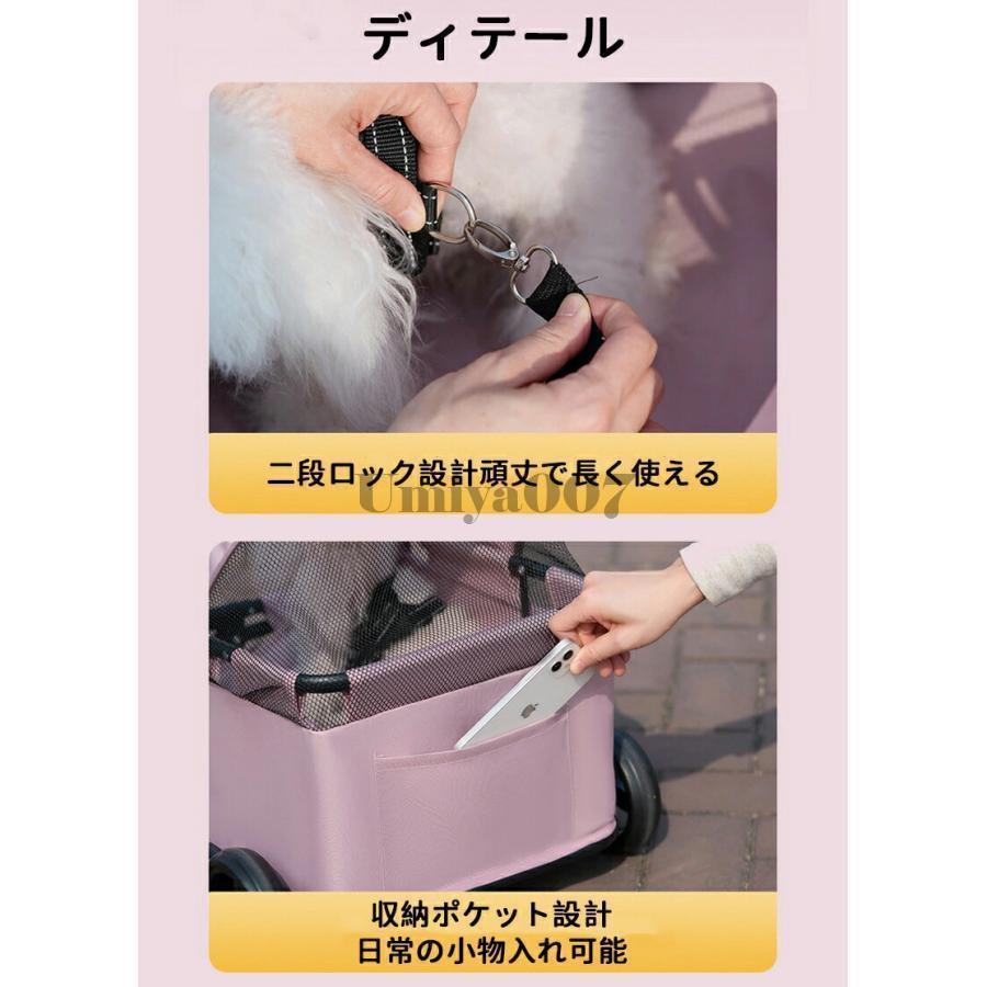 ペットカート 犬用カート ペットベビーカー 犬 猫ケージベビーカー 小型犬 折りたたみ犬ワゴンカート 大型コックピット 猫犬兼用 360°回転 軽量 組み立て_11