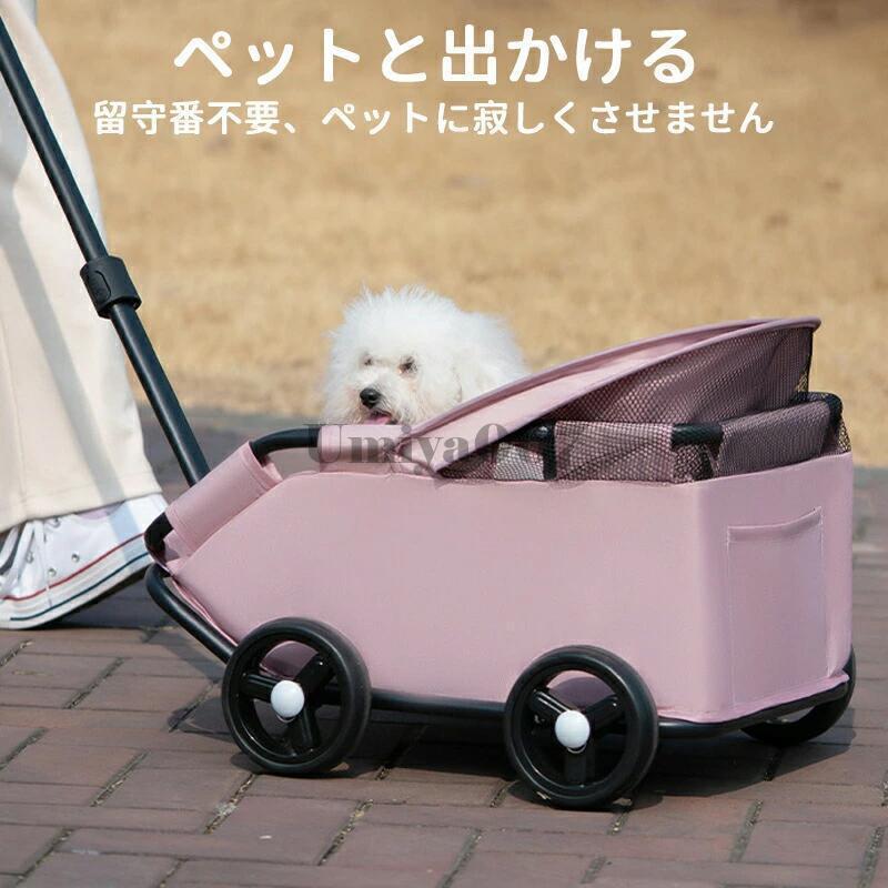 ペットカート 犬用カート ペットベビーカー 犬 猫ケージベビーカー 小型犬 折りたたみ犬ワゴンカート 大型コックピット 猫犬兼用 360°回転 軽量 組み立て_4