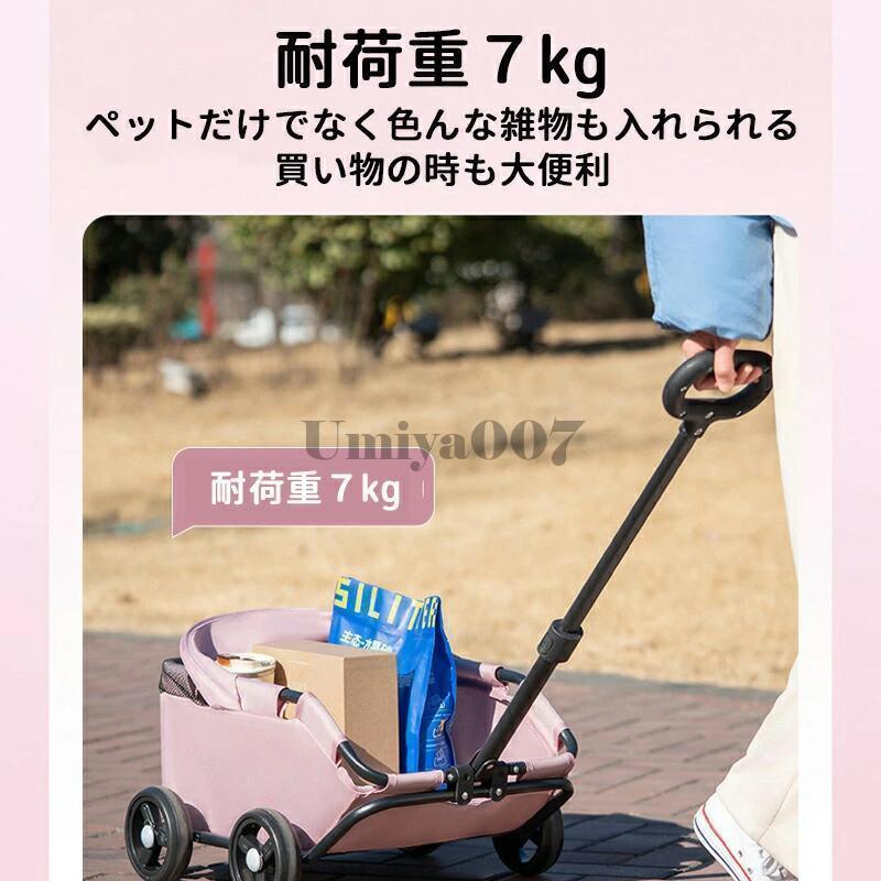 ペットカート 犬用カート ペットベビーカー 犬 猫ケージベビーカー 小型犬 折りたたみ犬ワゴンカート 大型コックピット 猫犬兼用 360°回転 軽量 組み立て_5