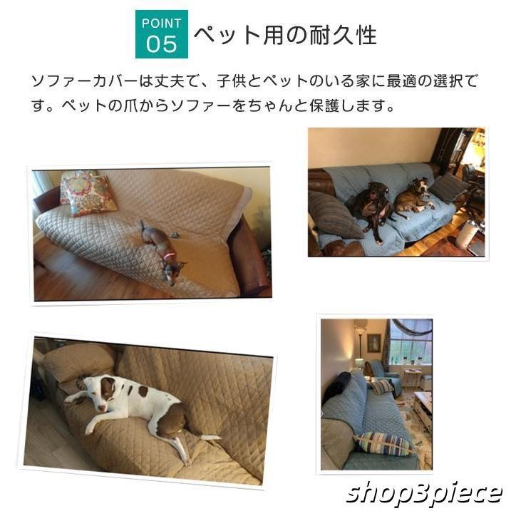 ソファーカバー ソファカバー 3人掛け 2人掛け 1人掛け かけるだけ 肘