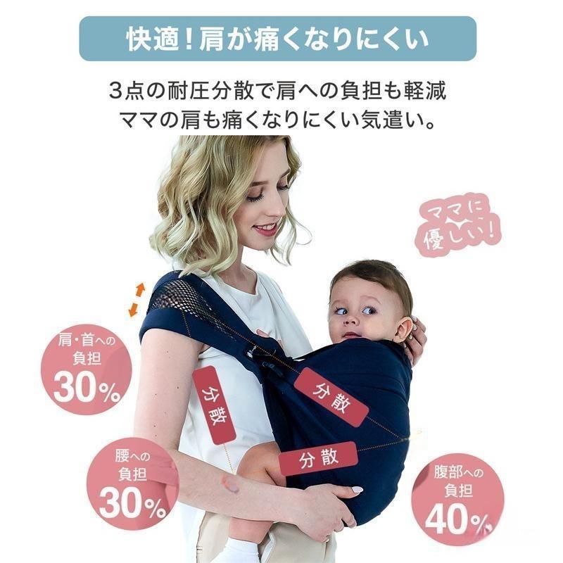 抱っこ紐 ヒップシート スリング 抱っこひも ベビースリング 新生児