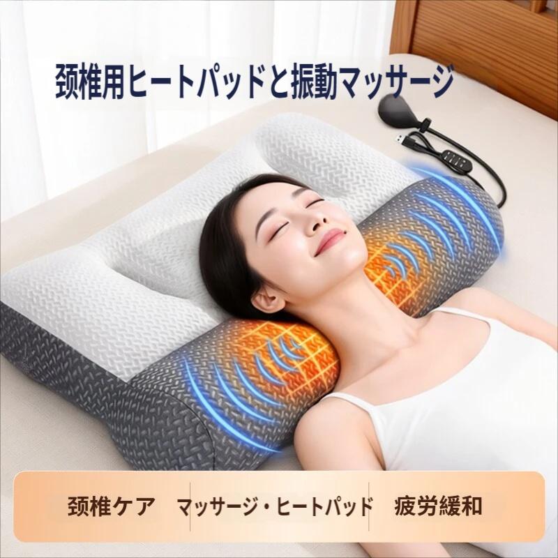 枕 ピロー 安眠枕 首 肩 温まる 温める ほっと暖かい 快眠 安眠 温めグッズ 寝具 頸椎サポート 低反発 睡眠 マッサージ枕 : グッド ...