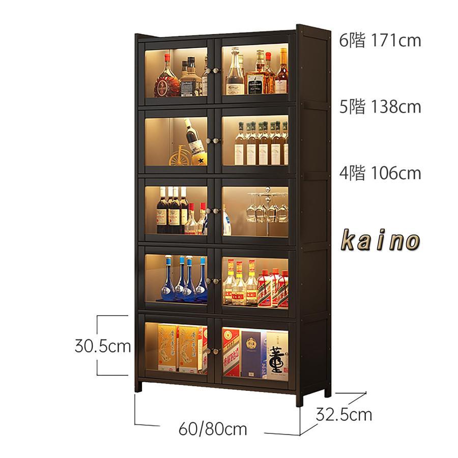ウイスキー ワインバーキャビネット お酒収納ラック 自立式ワイン