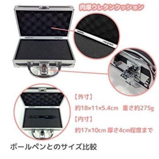 小型 アルミ アタッシュケース ミニ ジュラルミンケース : グッド