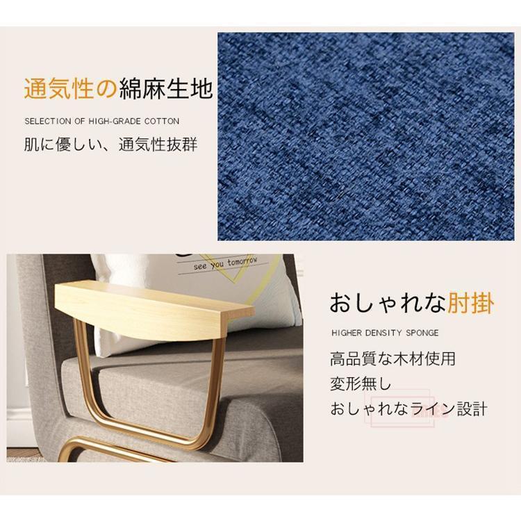 ソファーベッド 一人用 折り畳み ソファ 1人掛け コンパクト
