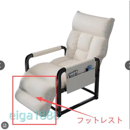 リクライニングチェア　椅子 手すり付き リクライニングチェア 座椅子 一人掛け 寝れる リクライニングイス