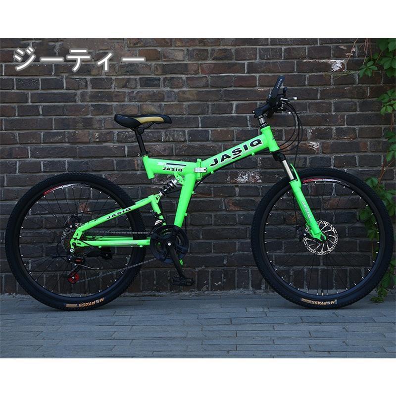 クロスバイク マウンテンバイク ショックアブソーバー付き 折りたたみ