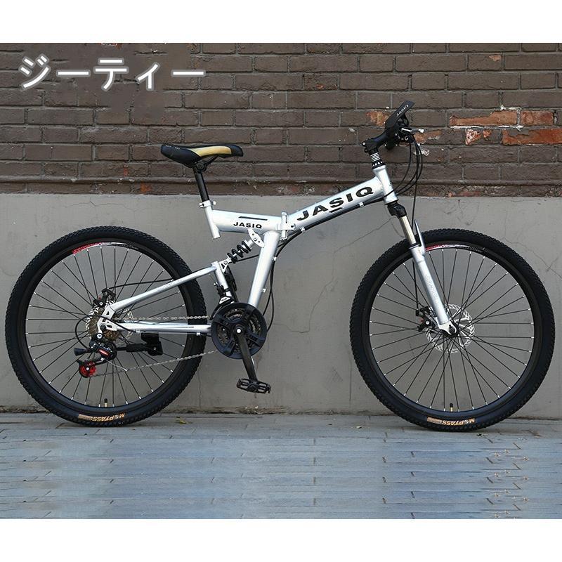 クロスバイク マウンテンバイク ショックアブソーバー付き 折りたたみ