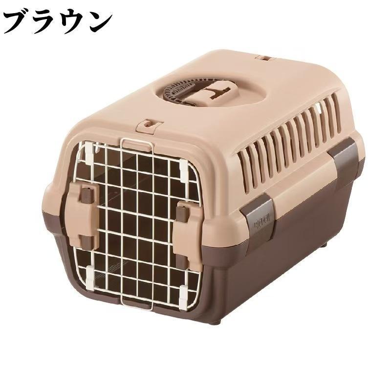 【送料無料】リッチェル キャンピングキャリーダブルドア 超小型犬?猫用 ダークブラウン Sサイズ_1