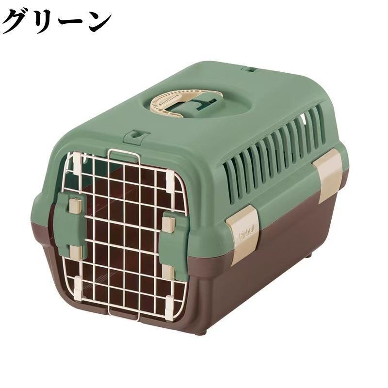 【送料無料】リッチェル キャンピングキャリーダブルドア 超小型犬?猫用 ダークブラウン Sサイズ_3