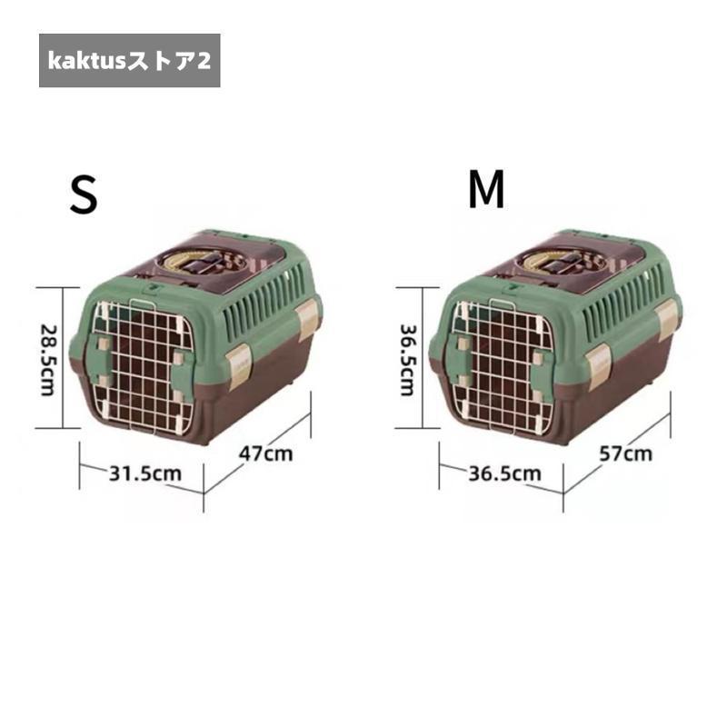 【送料無料】リッチェル キャンピングキャリーダブルドア 超小型犬?猫用 ダークブラウン Sサイズ_5