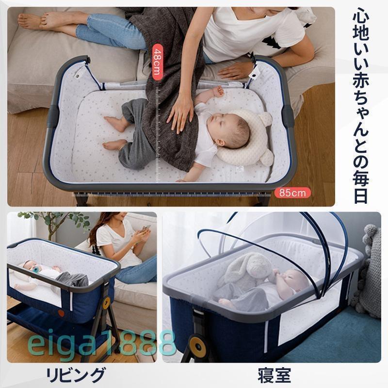 最新モデル 添い寝 ベビーベッド ミニ 持ち運び 折りたたみ 新生児 0ヶ