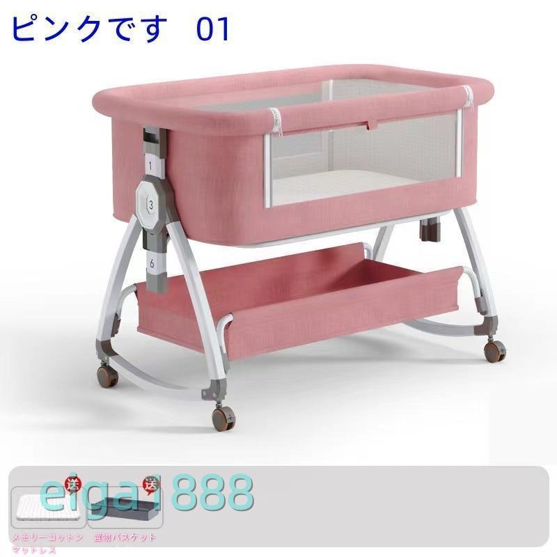 最新モデル 添い寝 ベビーベッド ミニ 持ち運び 折りたたみ 新生児 0ヶ