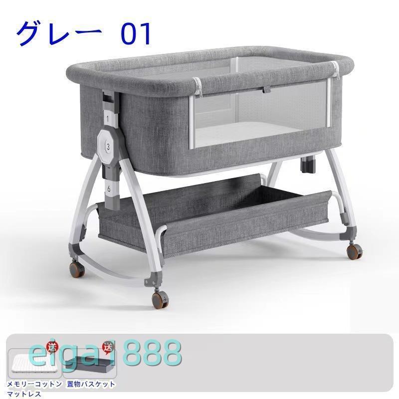 最新モデル 添い寝 ベビーベッド ミニ 持ち運び 折りたたみ 新生児 0ヶ
