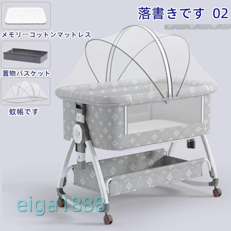 最新モデル 添い寝 ベビーベッド ミニ 持ち運び 折りたたみ 新生児 0ヶ