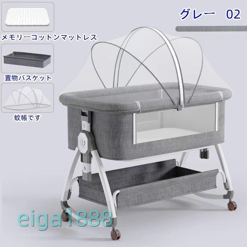 最新モデル 添い寝 ベビーベッド ミニ 持ち運び 折りたたみ 新生児 0ヶ