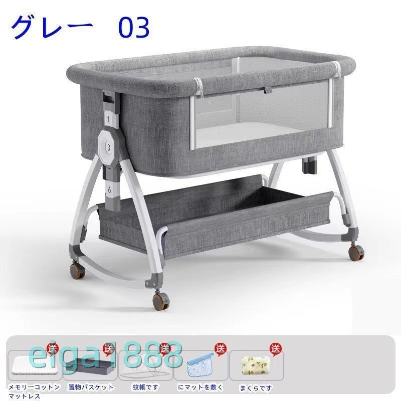 最新モデル 添い寝 ベビーベッド ミニ 持ち運び 折りたたみ 新生児 0ヶ