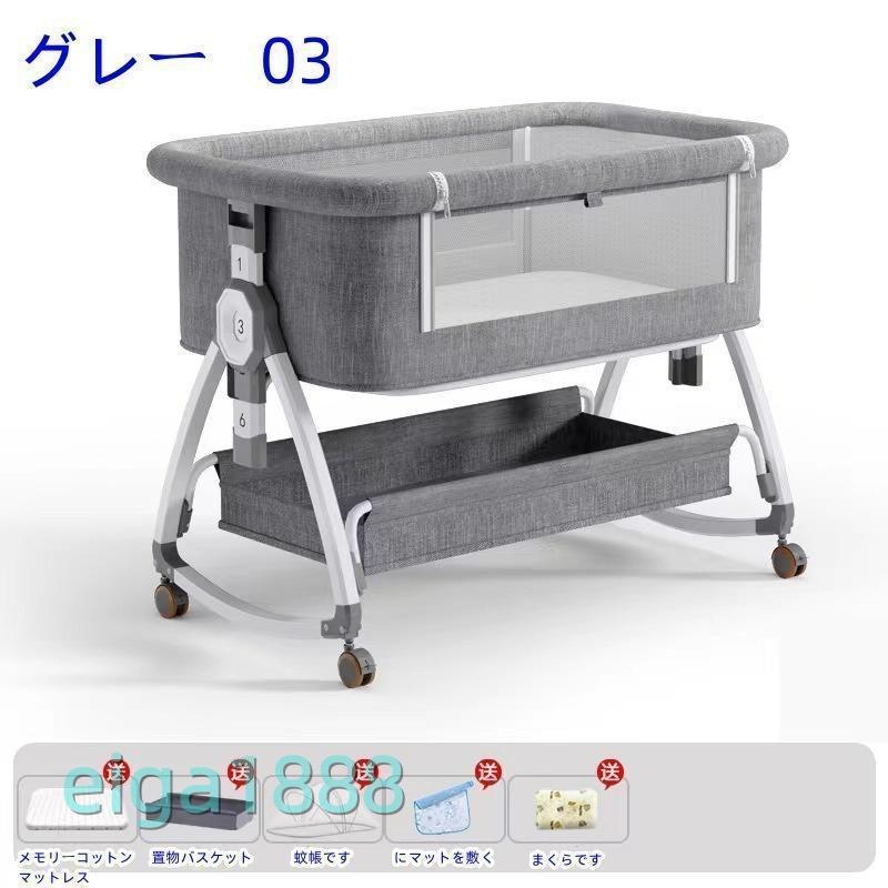 最新モデル 添い寝 ベビーベッド ミニ 持ち運び 折りたたみ 新生児 0ヶ