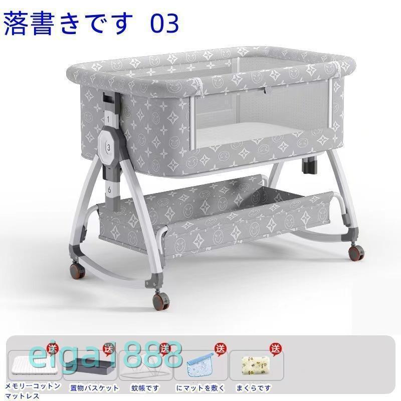 最新モデル 添い寝 ベビーベッド ミニ 持ち運び 折りたたみ 新生児 0ヶ
