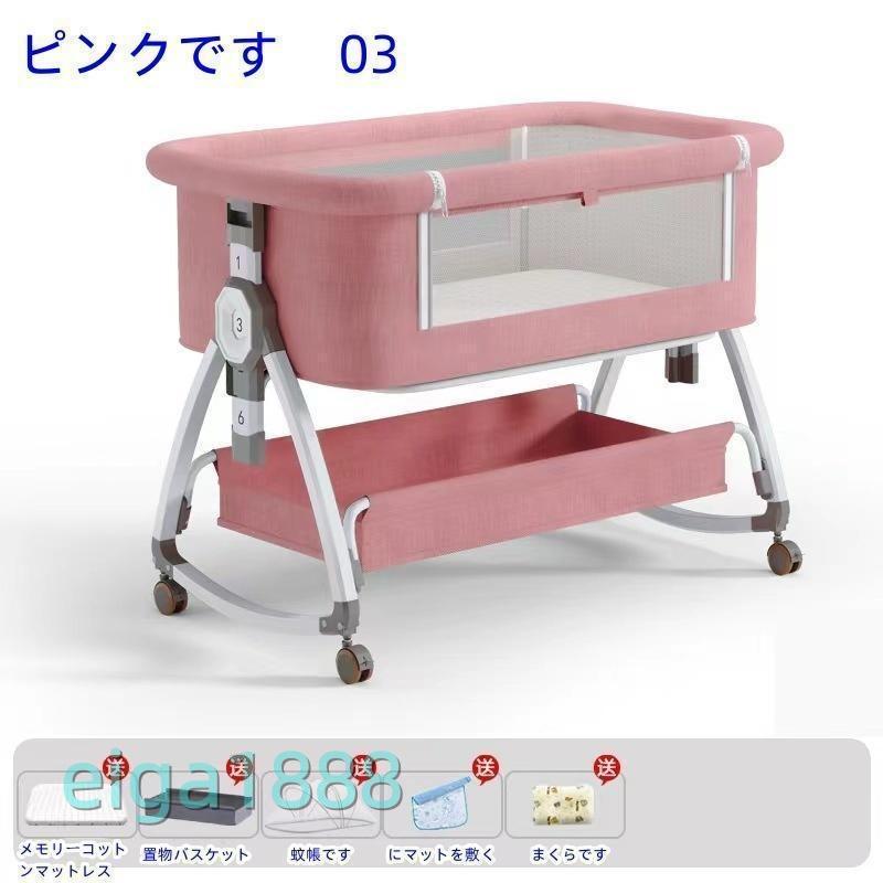 最新モデル 添い寝 ベビーベッド ミニ 持ち運び 折りたたみ 新生児 0ヶ