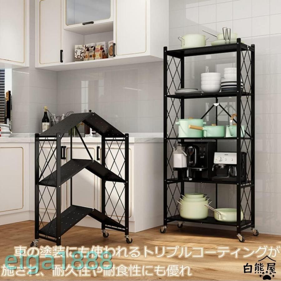 収納ラック 棚 3/4/ 5段 キャスター付き 折りたたみ ラック スチール