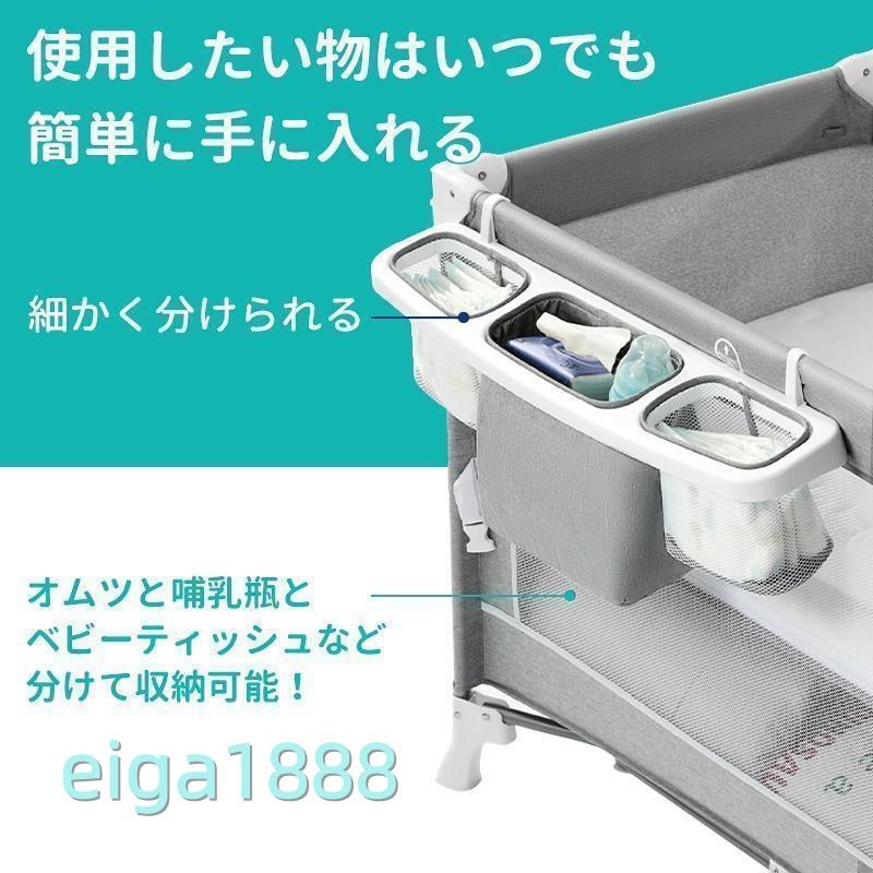 [2025新モデル] 折りたたみ 添い寝 ゆりかご プレイヤード 0-5歳向け 新生児用 持ち運び 全 赤ちゃん マットレス 出産祝い_10