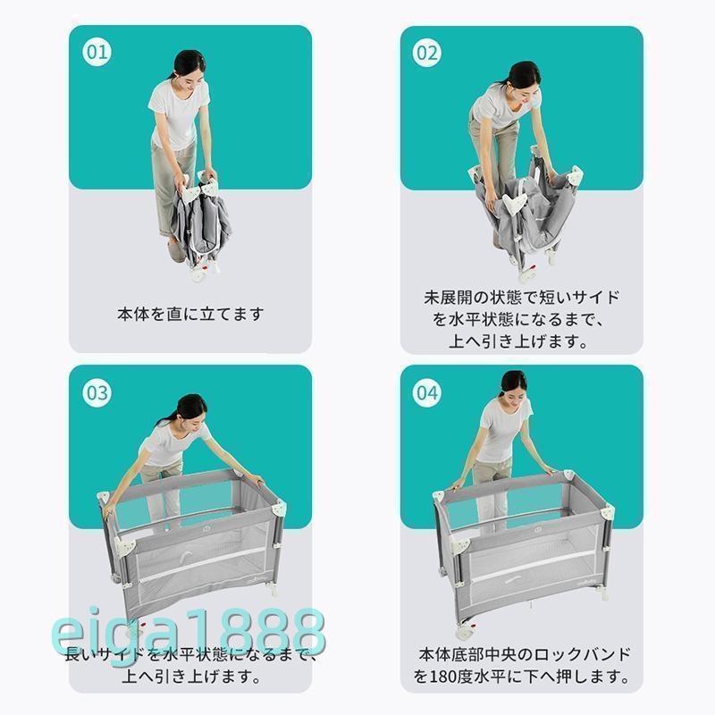 [2025新モデル] 折りたたみ 添い寝 ゆりかご プレイヤード 0-5歳向け 新生児用 持ち運び 全 赤ちゃん マットレス 出産祝い_11