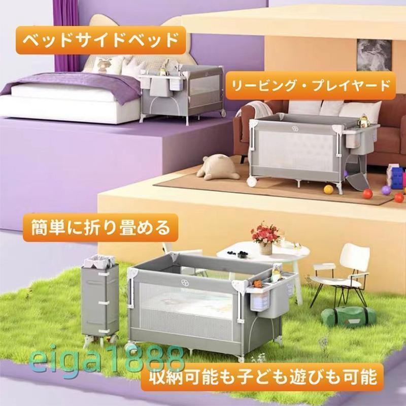 [2025新モデル] 折りたたみ 添い寝 ゆりかご プレイヤード 0-5歳向け 新生児用 持ち運び 全 赤ちゃん マットレス 出産祝い_12