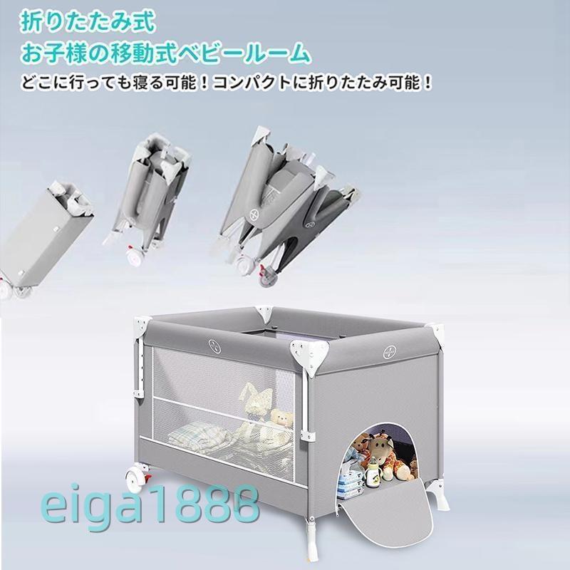 [2025新モデル] 折りたたみ 添い寝 ゆりかご プレイヤード 0-5歳向け 新生児用 持ち運び 全 赤ちゃん マットレス 出産祝い_1
