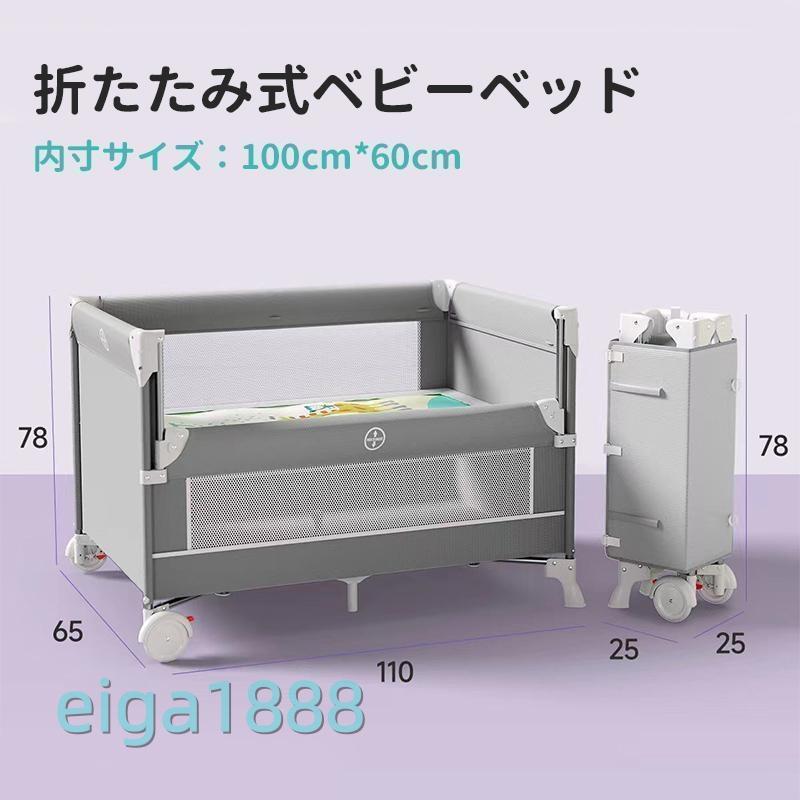 [2025新モデル] 折りたたみ 添い寝 ゆりかご プレイヤード 0-5歳向け 新生児用 持ち運び 全 赤ちゃん マットレス 出産祝い_14