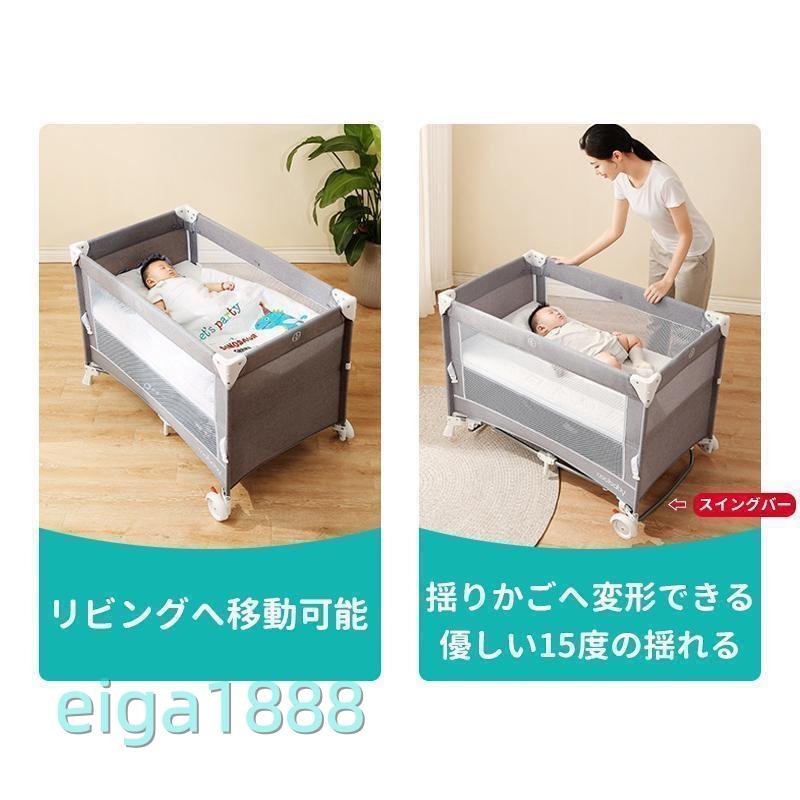 [2025新モデル] 折りたたみ 添い寝 ゆりかご プレイヤード 0-5歳向け 新生児用 持ち運び 全 赤ちゃん マットレス 出産祝い_8