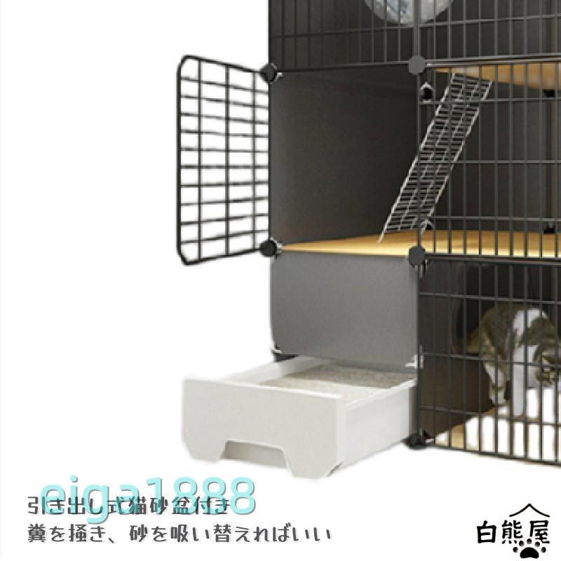 猫ケージ 3段 キャットケージ ケージ ゲージ ペット 大型 折りたたみ