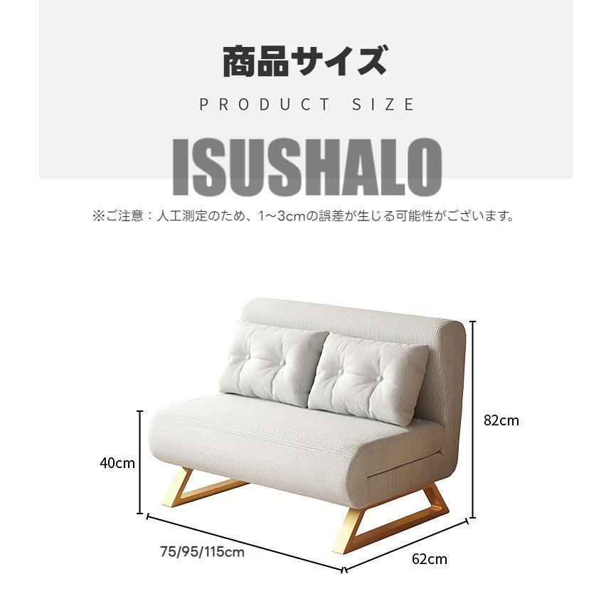 ソファーベッド 一人用 3way 折りたたみベッド ローソファー カウチ