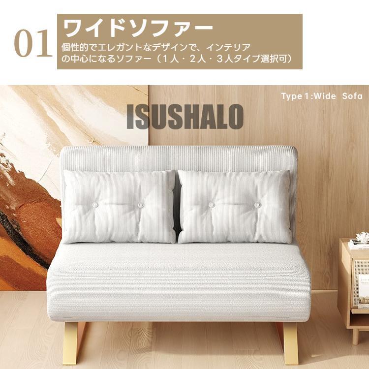 ソファーベッド 一人用 3way 折りたたみベッド ローソファー カウチ
