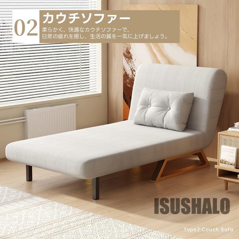ソファーベッド 一人用 3way 折りたたみベッド ローソファー カウチ