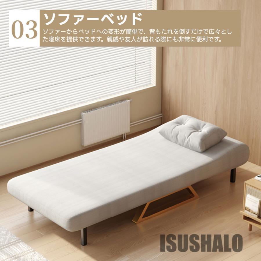 ソファーベッド 一人用 3way 折りたたみベッド ローソファー カウチ