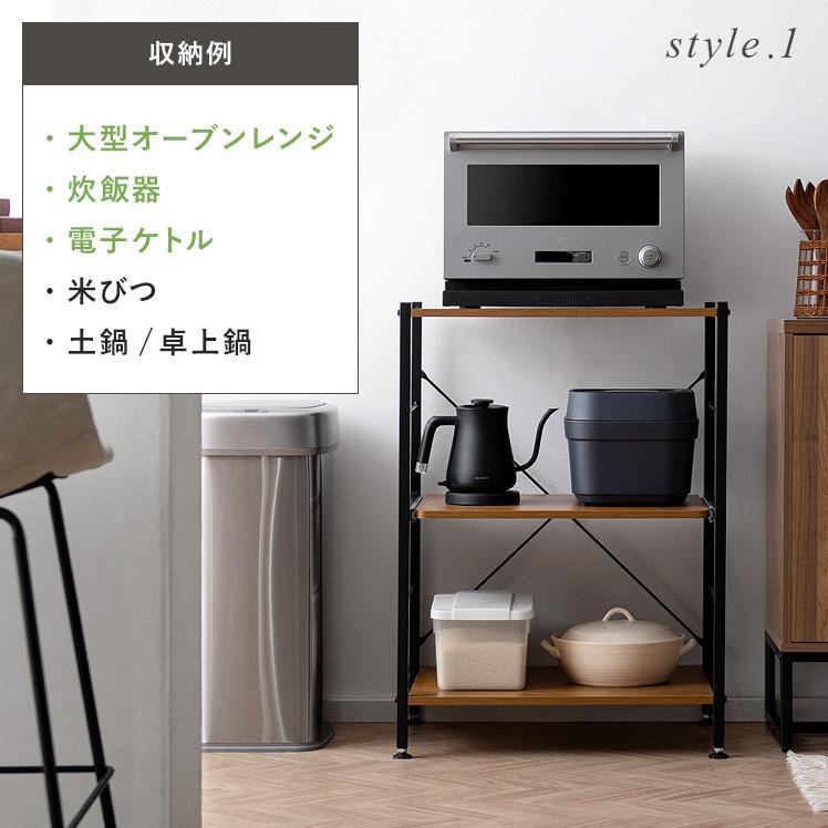 レンジ台 レンジラック キッチン 収納 キッチンラック レンジボード
