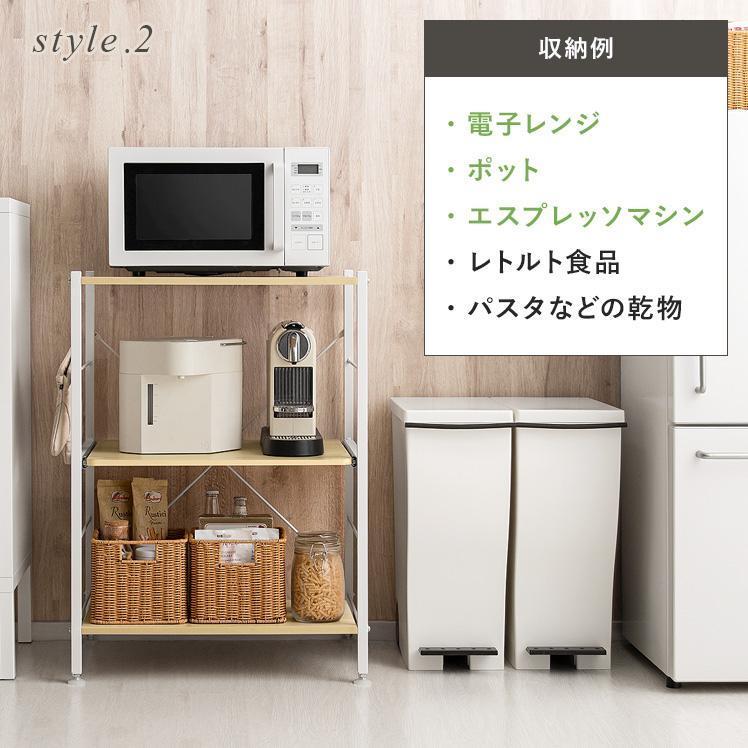 レンジ台 レンジラック キッチン 収納 キッチンラック レンジボード