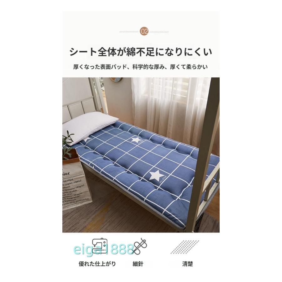 シングルマットレス 高反発 折りたたみ 体圧分散 抗菌防臭 厚さ 3cm