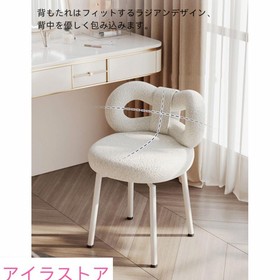 椅子・チェア リボン付き ベルベット調 シェルチェア ピンク 訳あり品