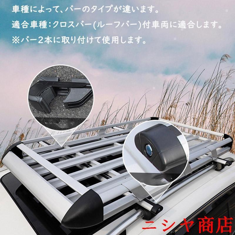 作業用としても大活躍 組立型 アルミ合金製 カーゴラック ルーフラック ルーフバスケット キャリアルー ルーフキャリア 汎用 車用 業務用_15