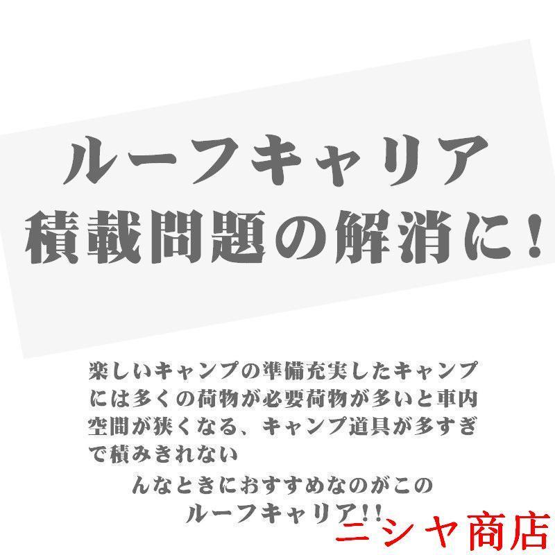 作業用としても大活躍 組立型 アルミ合金製 カーゴラック ルーフラック ルーフバスケット キャリアルー ルーフキャリア 汎用 車用 業務用_1