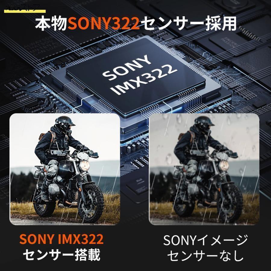 バイク用ナビ バイク用ドラレコ 6.25インチ モトスマートモニター USB