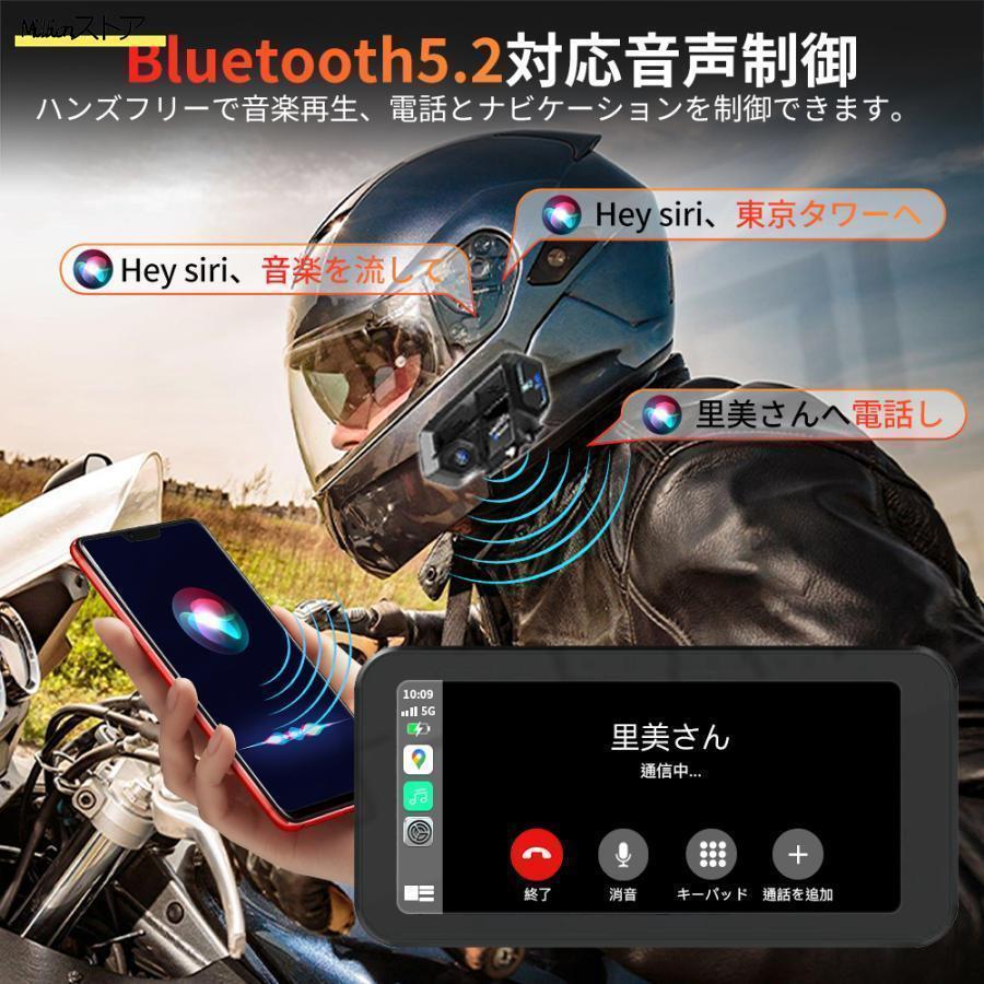 バイク用ナビ バイク用ドラレコ 6.25インチ モトスマートモニター USB