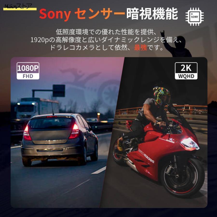 バイク用ナビ バイク用ドラレコ 6.25インチ モトスマートモニター USB