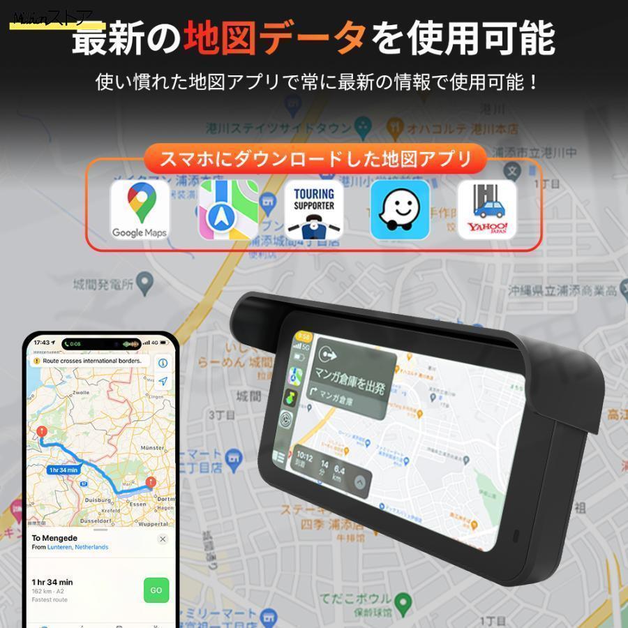 バイク用ナビ バイク用ドラレコ 6.25インチ モトスマートモニター USB