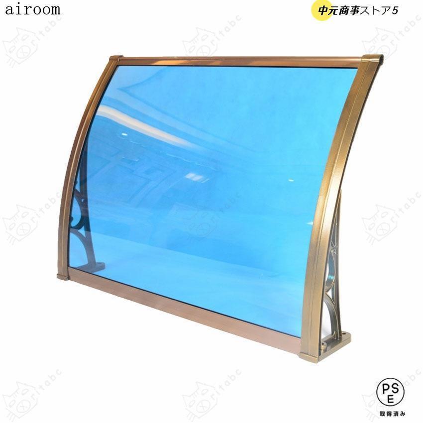新品(未使用)_屋根庇 ひさし 雨よけ サンシェード オーニング屋根ひ(2個) 雨よけシェード ひさし 屋根 後付け 防水 3m 2m 屋外 庇 窓の屋根 耐雨